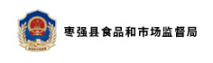 枣强县