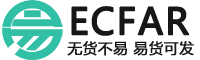 易客发易货