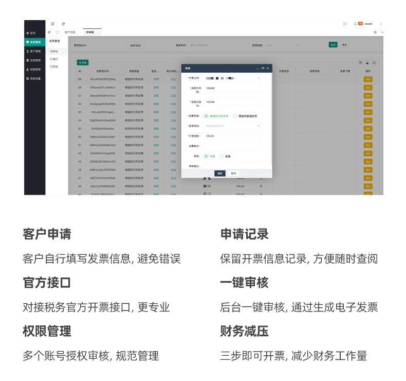 kuma_jianjie_005