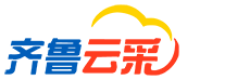 齐鲁云采商城||山东政采|山东省政府采购网上商城
